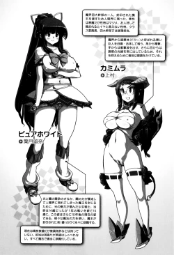 Page 36 of maMAmama!