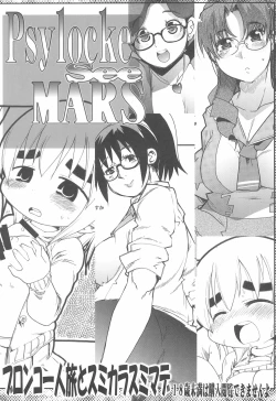 Page 1 of Psylocke See MARS