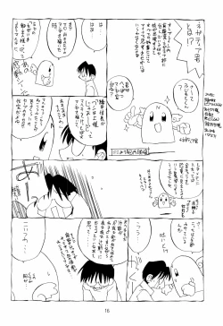 Page 16 of Can do PLAY?