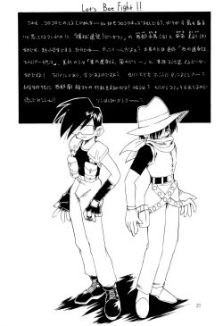 Page 21 of Can do PLAY?