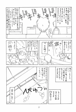 Page 27 of Can do PLAY?