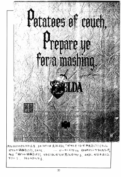 Page 30 of Can do PLAY?