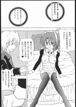 Page 19 of Hayatte Sanbo!