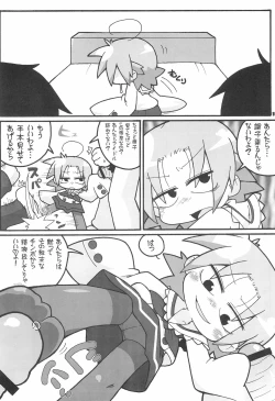 Page 10 of Lucky Stall