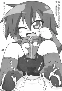 Page 21 of Lucky Stall