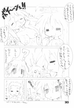 Page 30 of Lucky Stall