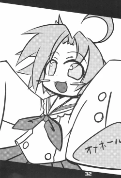 Page 32 of Lucky Stall