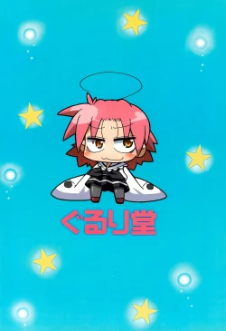 Page 36 of Lucky Stall