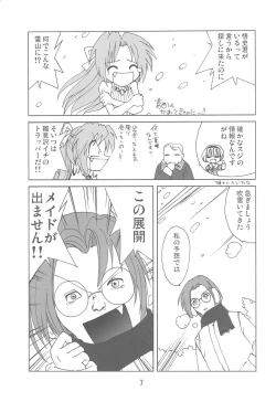 Page 7 of Fugurashi no Naku Koro ni Kai