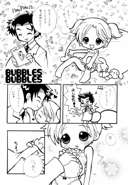 Page 14 of White Chuuihou