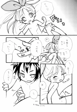 Page 31 of White Chuuihou