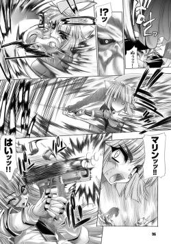 Page 100 of Tatakau Heroine Ryoujoku Anthology Toukiryoujoku 11