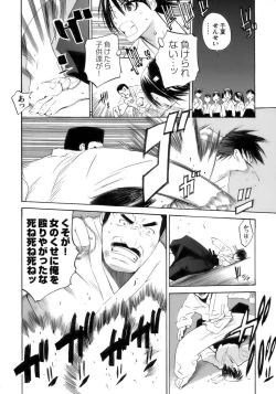 Page 10 of Tatakau Heroine Ryoujoku Anthology Toukiryoujoku 11