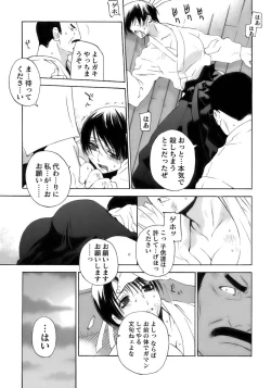 Page 11 of Tatakau Heroine Ryoujoku Anthology Toukiryoujoku 11