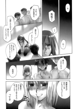 Page 127 of Tatakau Heroine Ryoujoku Anthology Toukiryoujoku 11