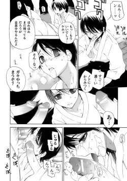Page 14 of Tatakau Heroine Ryoujoku Anthology Toukiryoujoku 11