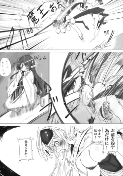 Page 151 of Tatakau Heroine Ryoujoku Anthology Toukiryoujoku 11