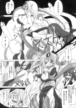 Page 155 of Tatakau Heroine Ryoujoku Anthology Toukiryoujoku 11