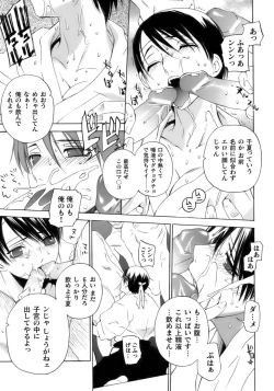 Page 15 of Tatakau Heroine Ryoujoku Anthology Toukiryoujoku 11
