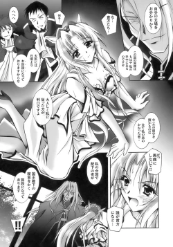 Page 27 of Tatakau Heroine Ryoujoku Anthology Toukiryoujoku 11