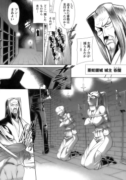 Page 59 of Tatakau Heroine Ryoujoku Anthology Toukiryoujoku 11