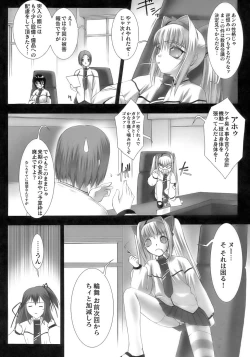 Page 86 of Tatakau Heroine Ryoujoku Anthology Toukiryoujoku 11