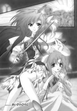 Page 93 of Tatakau Heroine Ryoujoku Anthology Toukiryoujoku 11