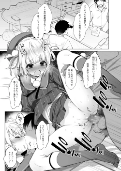 Page 4 of Classmate no Idol Vtuber o Danshi Zenin no SeFri ni Shite mita