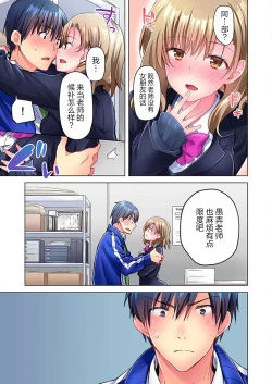 Page 8 of Mafuyu no Shukuchoku-shitsu de Asedaku Ecchi ~ Hokahoka Yutanpo JK Ikaga desu ka?