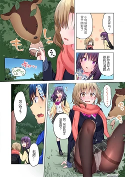 Page 6 of Mafuyu no Shukuchoku-shitsu de Asedaku Ecchi ~ Hokahoka Yutanpo JK Ikaga desu ka?