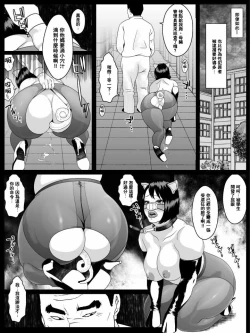 Page 22 of Ko Monkey Ayaka Ch. 6