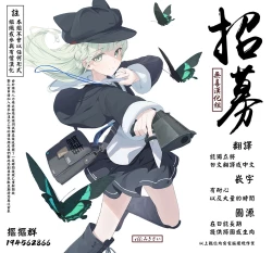 Page 30 of Minna de Sketch