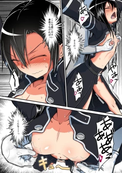 Page 110 of Kiriko Route Another A Part Set