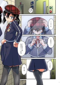 Page 137 of Kiriko Route Another A Part Set