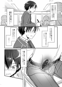Page 39 of Kiriko Route Another A Part Set