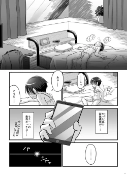 Page 50 of Kiriko Route Another A Part Set