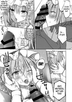 Page 10 of Ojou-sama no Koukando ga MAX na Hon | A book where Mistress' favor has been MAXed out