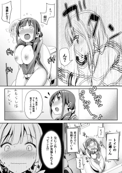 Page 10 of Toilet no Tadashii Tsukaikata