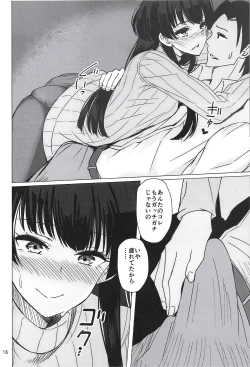 Page 15 of Fuyuko ni Sukebe na Jidori o Okutte Kure to Tanomu Hon