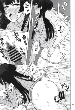 Page 18 of Fuyuko ni Sukebe na Jidori o Okutte Kure to Tanomu Hon