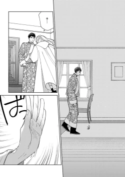 Page 101 of Lala no Kekkon 3