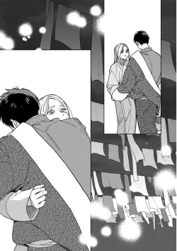 Page 183 of Lala no Kekkon 3