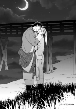 Page 186 of Lala no Kekkon 3