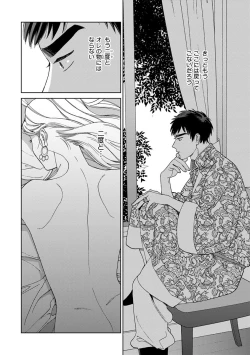 Page 92 of Lala no Kekkon 3