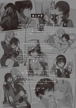 Page 21 of SPECIAL XXXX