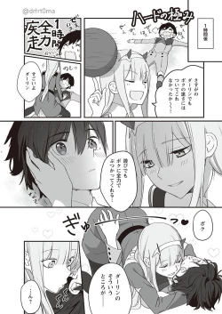 Page 6 of SPECIAL XXXX