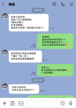 Page 32 of Kanojo no SmaPho o Nozoita dake nano ni