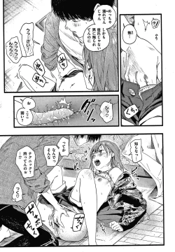 Page 68 of Irotoridori