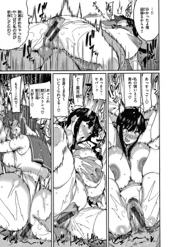 Page 46 of Tanoshii Sakushu no Ojikan