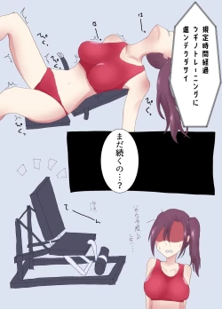 Page 16 of Kusuguri Tokkun de Diet!?